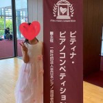 ピティナピアノコンペティション予選